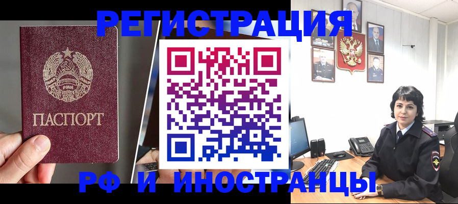 пропишу в квартире в Егорьевске